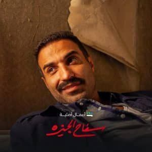 بيروح لدكتور نفسي .. تفاصيل صادمة بشأن شخصية أحمد فهمي بعد مسلسل سفاح الجيزة