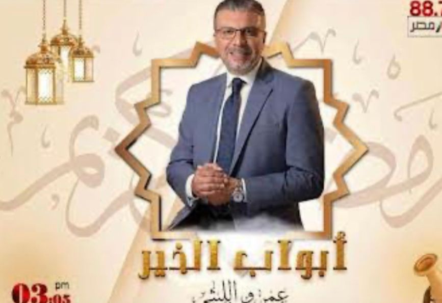 في ثاني حلقات الموسم الجديد” أبواب الخير ” يقدم ماكينة خياطة وطرف صناعي