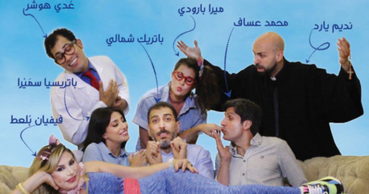 شاهد .. خاص - برونو جعارة : هذان ولدَي اللذان أحبهما .. و " حماتك بتحبك " حياكة متقنة للكاراكتيرات