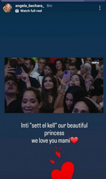 شاهد .. إبنة وائل كفوري الكبرى تحضر حفله.. جمالها وشبهها بوالدها لفتا الجمهور- بالصورة