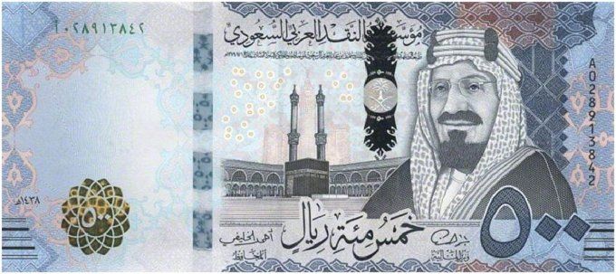 أخبار مصر | سعر الريال السعودي مقابل الجنيه المصري اليوم الثلاثاء 26 سبتمبر.. متابين في البنوك