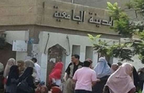 رابط نتيجة تسكين المدينة الجامعية لطلاب الأزهر 2023.. خطوات سهلة