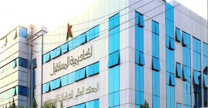 أخبار مصر | مصاريف المعهد العالي للدراسات النوعية مصر الجديدة 2024 .. إليكم جميع الأقسام