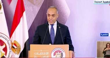 عاجل بشأن موعد الانتخابات الرئاسية 24.. إشراف قضائي كامل