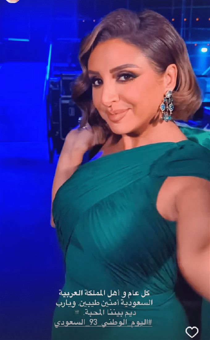 اليوم الوطني 93.. أنغام تحتضن العلم السعودي في مشهد غريب (فيديو)