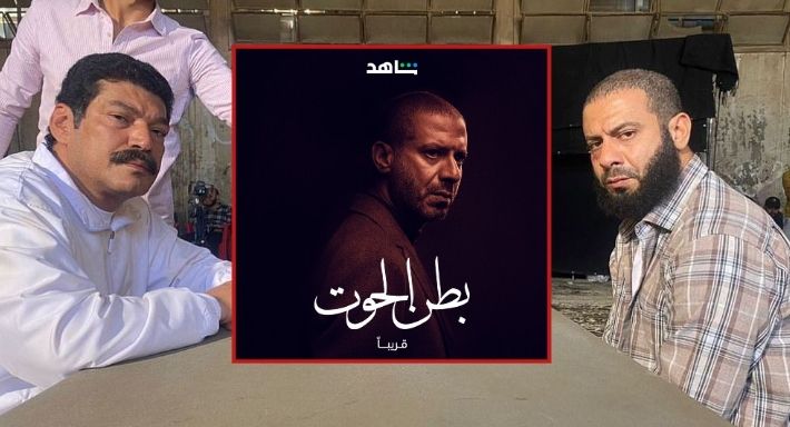 معالجة قصة “قابيل وهابيل” وعرضها في مسلسل “بطن الحوت”