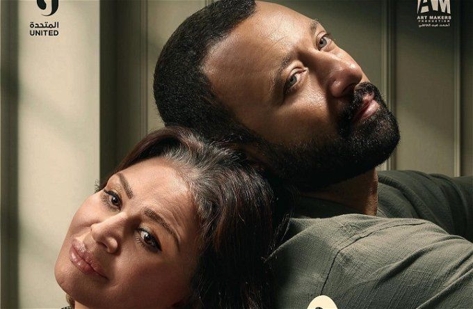 مسلسل الفريدو