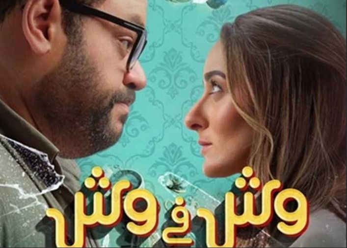 وش في وش بالمدفعية العائلية الثقيلة