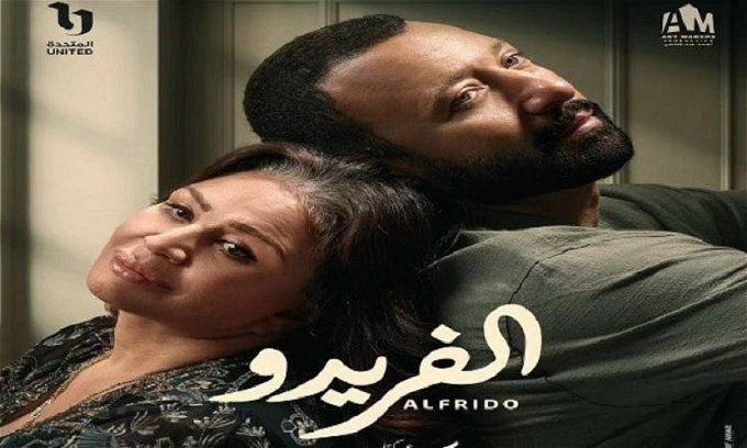 قصة مسلسل الفريدو ومواعيد عرضه.. تصدر التريند بسبب مصطفى محمود