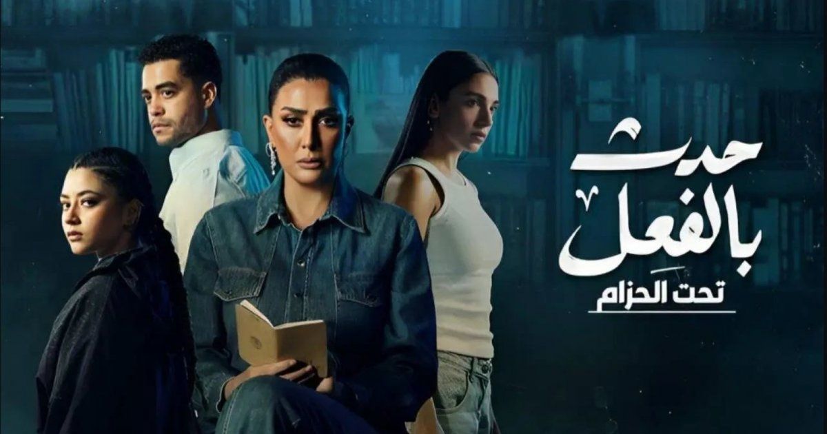 شاهد .. فنانة عالمية تحول قصة مسلسل "حدث بالفعل" لـ غادة عبد الرازق إلى حقيقة!!