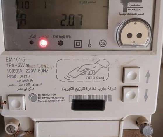 تحذير عاجل من الكهرباء بشأن العدادات: احمي نفسك من عقوبة الحبس