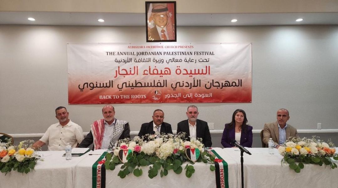 مهرجان أردني فلسطيني في لوس أنجلوس بعنوان “العودة إلى الجذور”