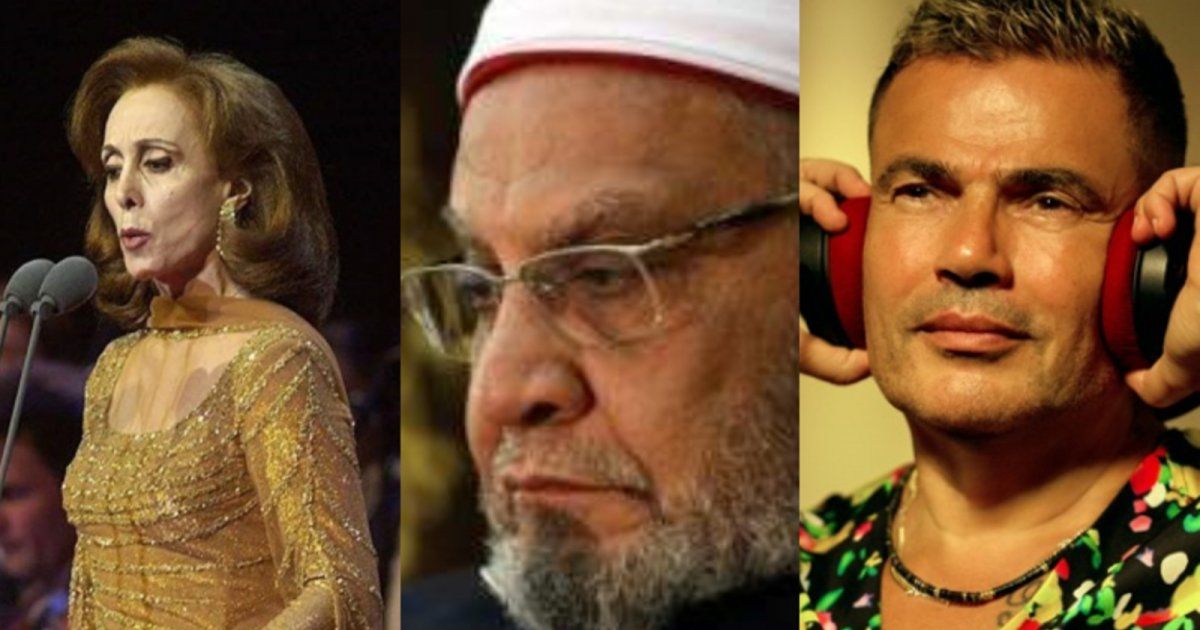 شاهد .. شيخ مصري شهير : لا أستمع لعمرو دياب بل أستمع لفيروز فقط