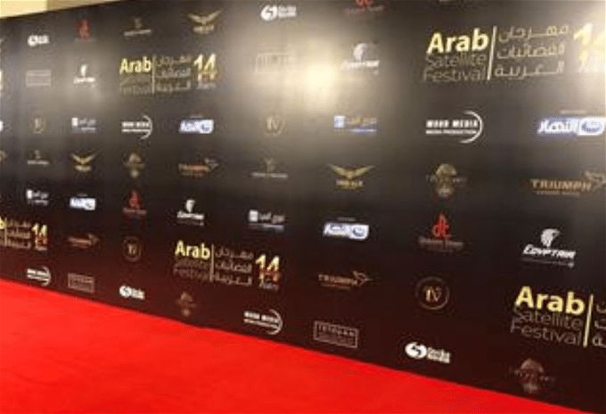 انطلاق مهرجان الفضائيات العربية في دورته الدورة الـ 14