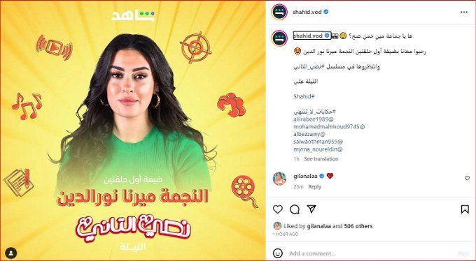 مواعيد عرض مسلسل نصى التاني .. كوميديا علي ربيع الجديدة