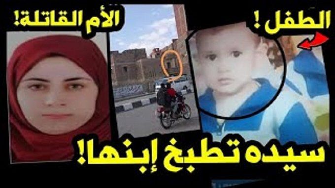 أخبار مصر | راحت العباسية.. تفاصيل براءة سيدة الشرقية من تهمة أكل جثة لحم ابنها