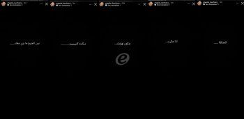 شاهد .. أنجيلا بشارة طليقة وائل كفوري بأقوى تصريح : "المشكلة إذا حكيت بتكون نهايتك..."