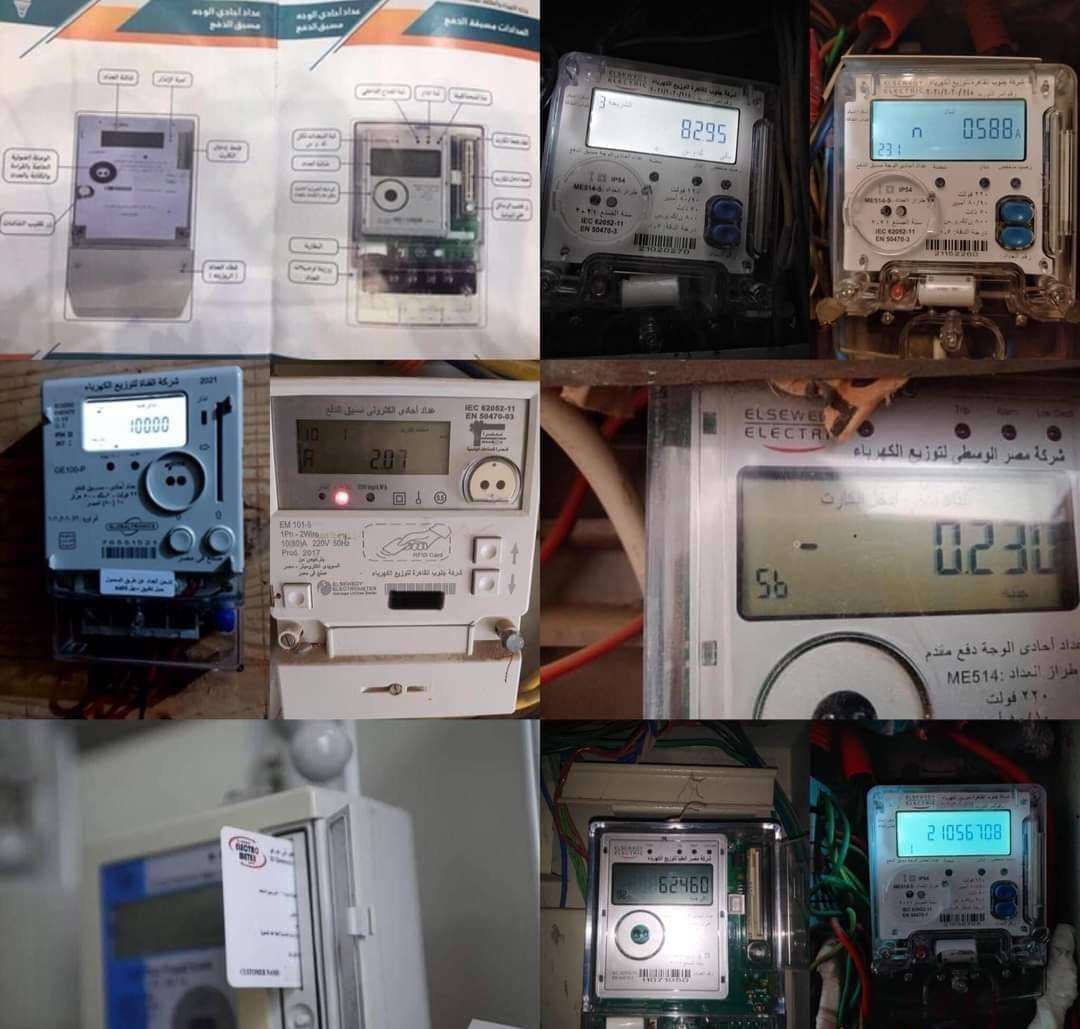 هام| الكهرباء تعلن أفضل وقت لشحن العداد بالكارت.. خليك في المضمون