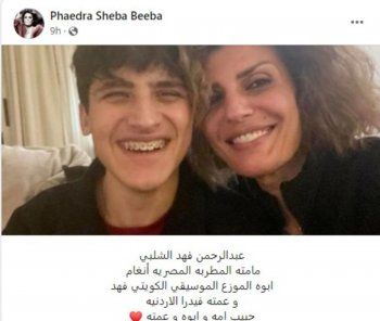 شاهد .. صلة قرابة بين فيدرا وأنغام تحدث ضجة.. فما هي؟