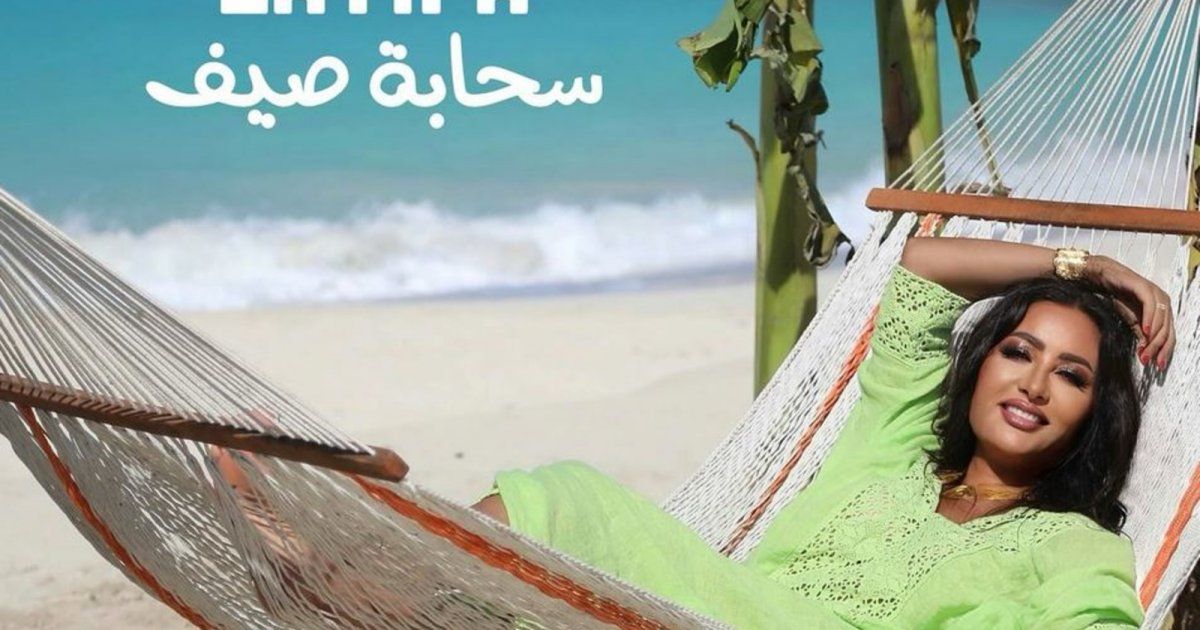 شاهد .. ممثل مصري بطل فيديو كليب لطيفة الجديد "سحابة صيف"