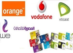 أخبار مصر | عاجل| زيادة أسعار كروت الشحن المحمول الفترة القادمة .. بيان هام من الحكومة