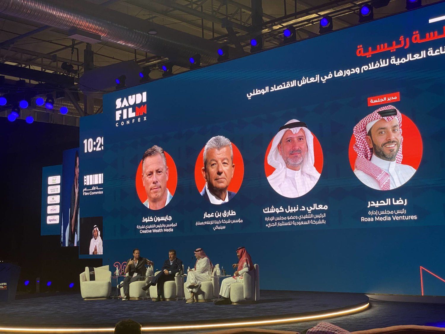 لتعزيز صناعة السينما إنطلاق «منتدى الأفلام»