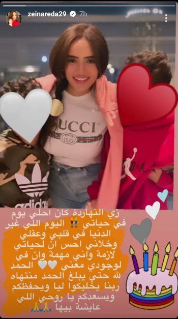 شاهد .. زينة تنشر صورة وهي تحتضن ابنيها .. احتفالاً بهذه المناسبة