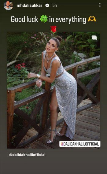 شاهد .. هل يوجد علاقة عاطفية بين نجم كريستال وداليدا خليل ؟