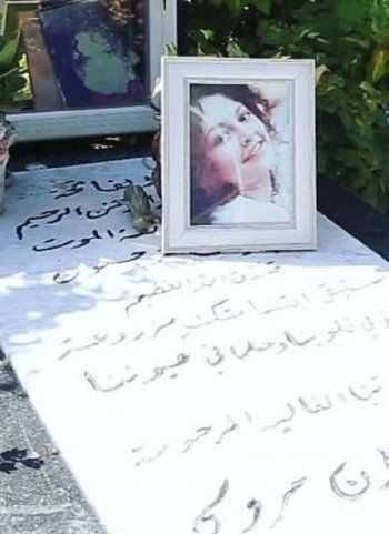 شاهد .. "بيسان شو نفع الدني بلاكي" .. وردة ذبلت في ليالي نيسان هل تذكرون هذه الأغنية ؟