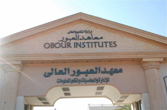 أخبار مصر | مصاريف معهد العبور العالي للهندسة والتكنولوجيا 2024 .. زيادة كبيرة شوف كام