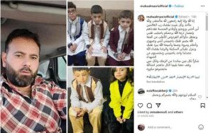 مها المصري تبكي جمهورها بعد وفاة ابن شقيقتها وأسرته في اعصار دانيال