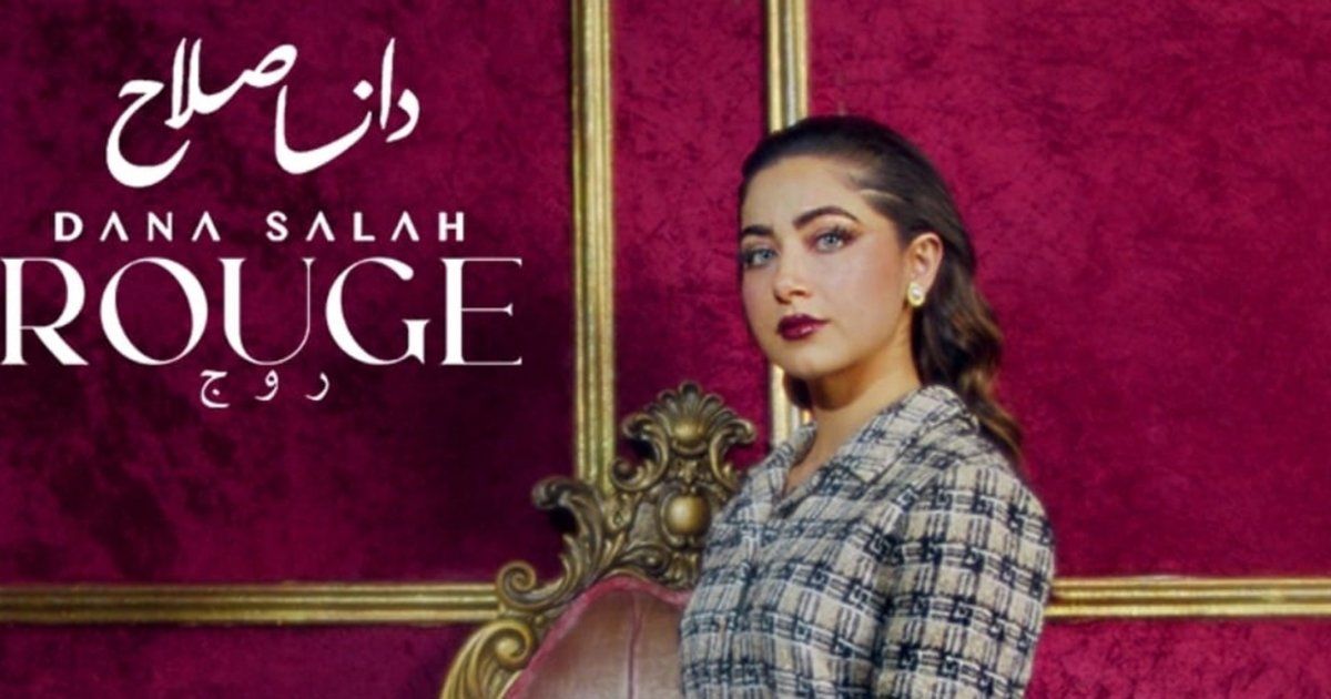 شاهد .. بالفيديو - دانا صلاح تبرز براعتها بالتنقل بين اللغات