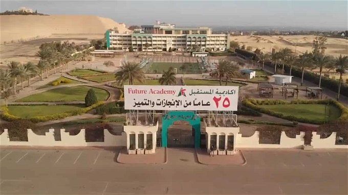 أخبار مصر | مصاريف معهد المستقبل العالي للدراسات التكنولوجية المتخصصة 2024 .. تعرف على جميع الأقسام