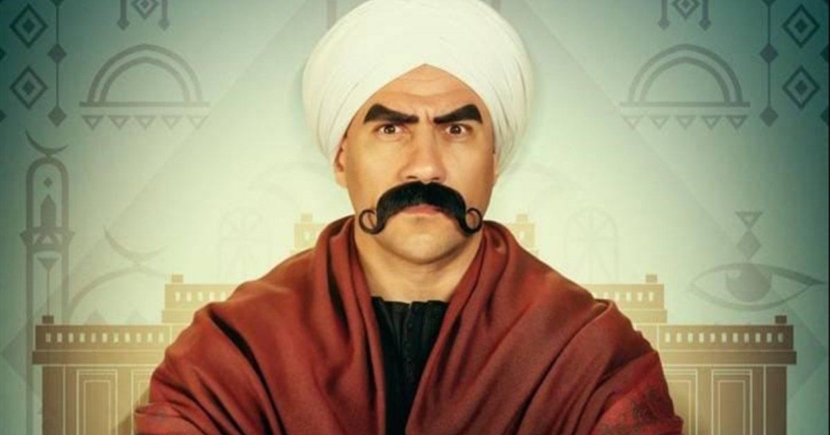 شاهد .. مفاجأة من العيار الثقيل لعشاق مسلسل " الكبير أوي " .. اليكم التفاصيل