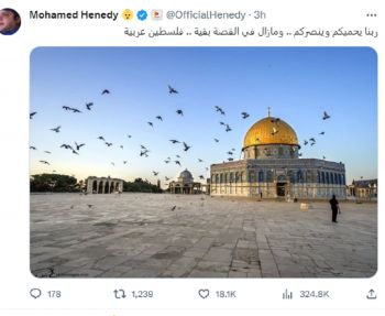 شاهد .. كريم عبد العزيز ومحمد هنيدي يوجهان رسالة للشعب الفلسطيني على هامش " طوفان الأقصى"