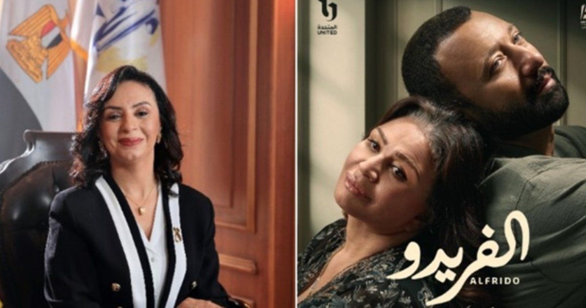 شاهد .. رئيسة المجلس القومي للمرأة تمدح بمسلسل أحمد فهمي و إلهام شاهين