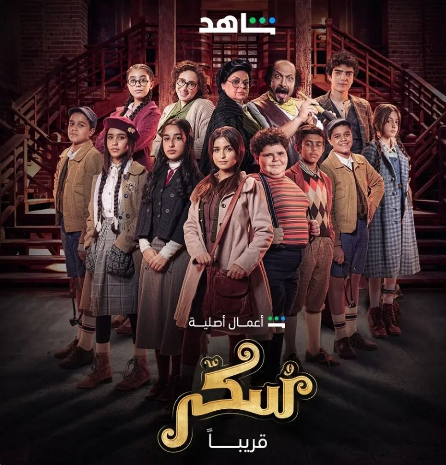 حلا الترك : انتظروني قريبًا في أعمال مصرية