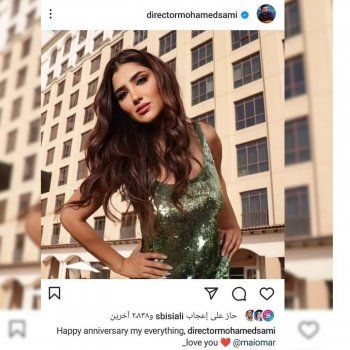 شاهد .. في ذكرى زواجهما الـ 13.. تعرفوا إلى فارق العمر بين محمد سامي ومي عمر