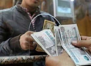 أخبار مصر | بدء صرف المنحة الاستثنائية الجديدة لأصحاب المعاشات اليوم الأحد .. بيان عاجل من هيئة التأمينات