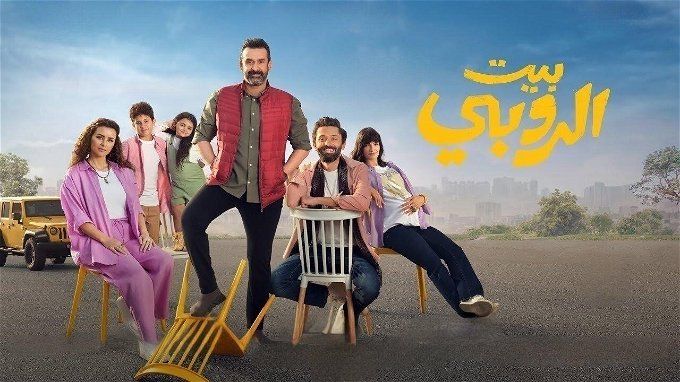 إيرادات الأفلام أمس السبت.. مرعي البريمو مهدد بالانسحاب من دور العرض