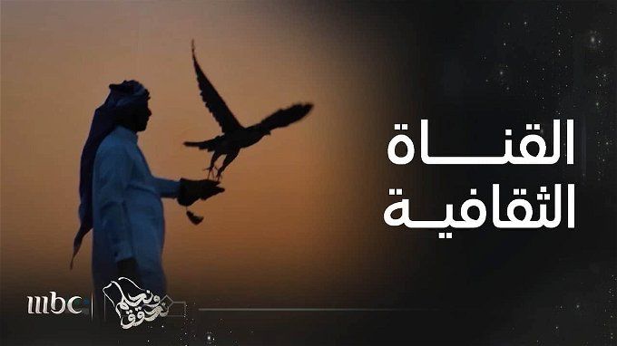 أخبار مصر | تردد قناة الثقافية 2024.. ثبتها على القمر الصناعي نايل سات