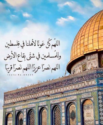 شاهد .. بالصورة- ما علاقة هدية روبي بـ"طوفان الأقصى"؟