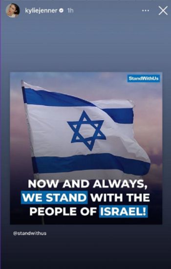 شاهد .. بالصورة- كايلي جينر تتراجع عن دعم إسرائيل في "طوفان الأقصى".. هذا هو المنشور الذي حذفته