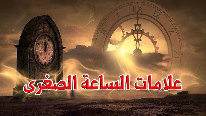 أخبار مصر | علامات الساعة وعلاقتها بكثرة النساء وقلة الرجال.. عالم أزهري يثير الجدل