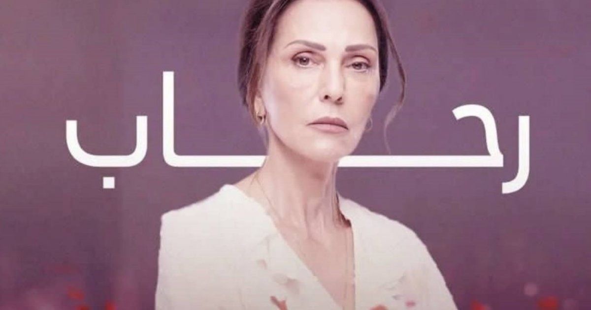 شاهد .. هل تنهي "رحاب" حياة "في" في كريستال؟ الجمهور ينتظر الأحداث بفارغ الصبر!