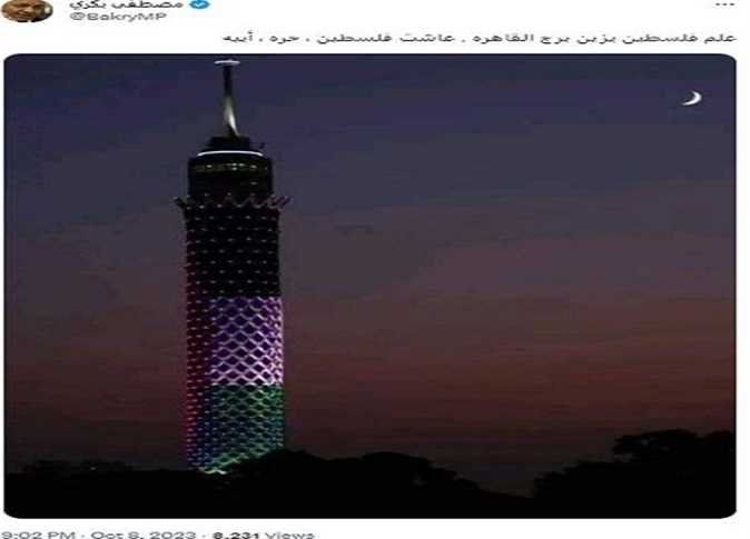 أخبار مصر | إضاءة برج القاهرة بعلم فلسطين.. هل فعلتها الإدارة حقًا؟