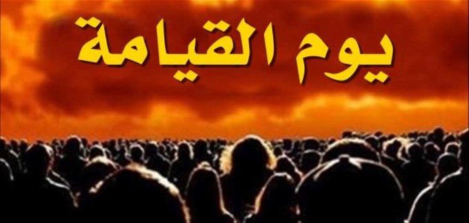 أخبار مصر | علامات الساعة وعلاقتها بكثرة النساء وقلة الرجال.. عالم أزهري يثير الجدل