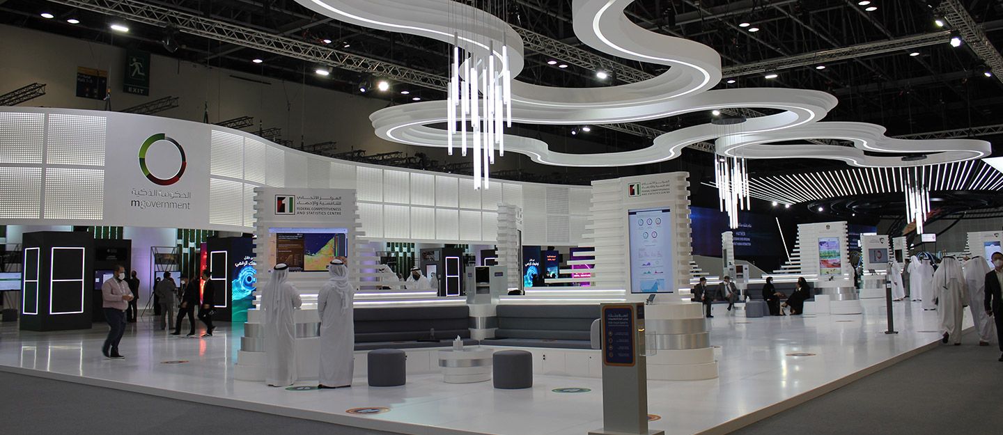 حكومة الشارقة تشارك في جيتكس 2023 تحت شعار “نحو مستقبل رقمي مستدام”
