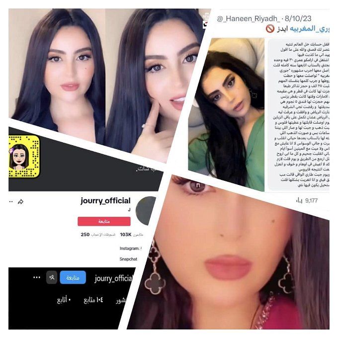 مشهورة سناب شات مصابة بالإيدز.. تفاصيل استبعاد جوري المغربية من دبي