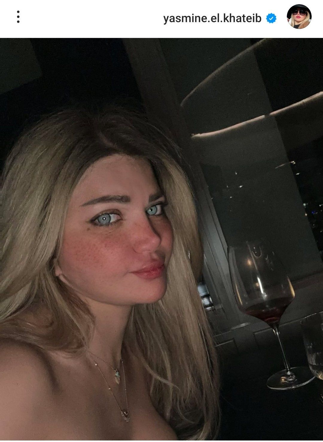 ياسمين الخطيب تثير الجدل بإطلالتها : ياجبروتك